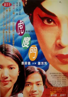 色播视频在线观看免费播放